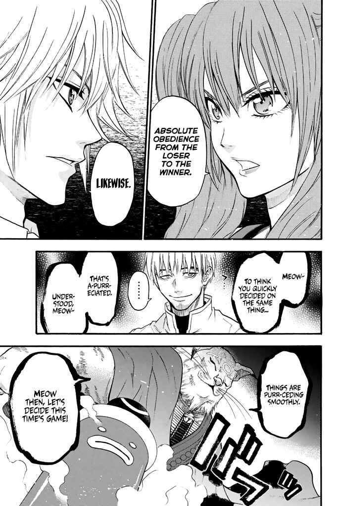 Page 6 Chapter 49 Acma:Game