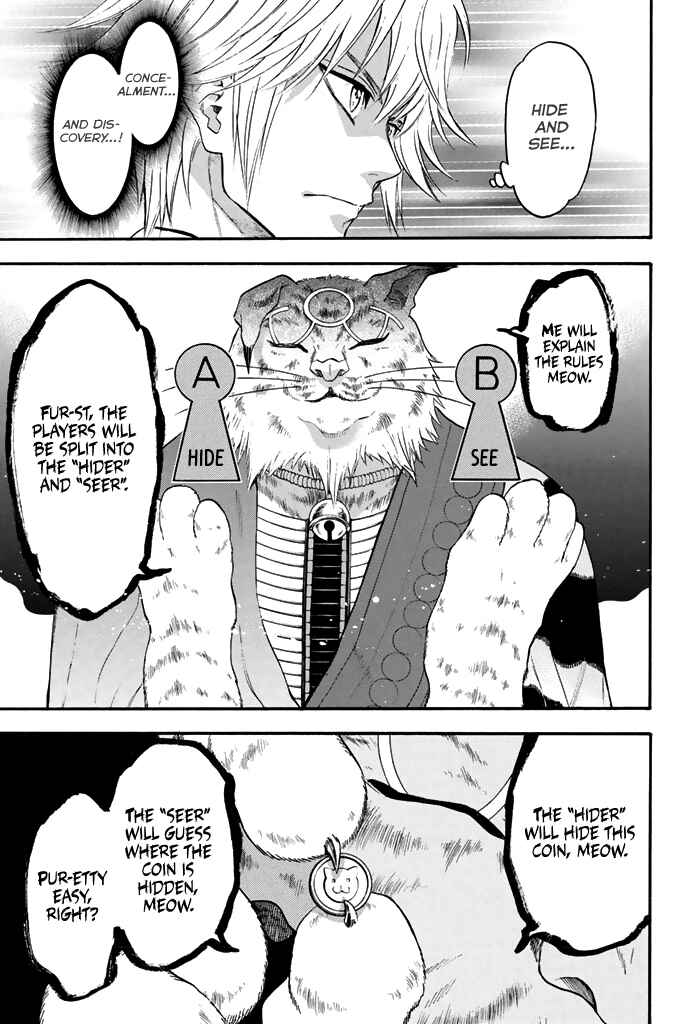 Page 8 Chapter 49 Acma:Game