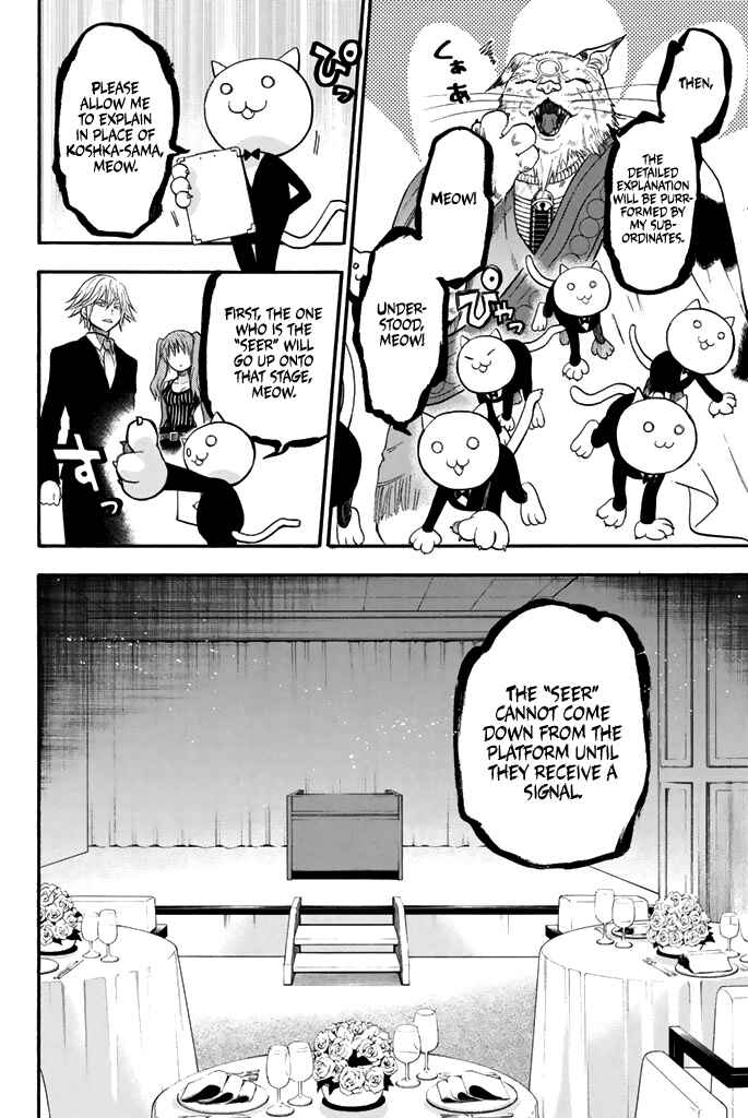 Page 9 Chapter 49 Acma:Game