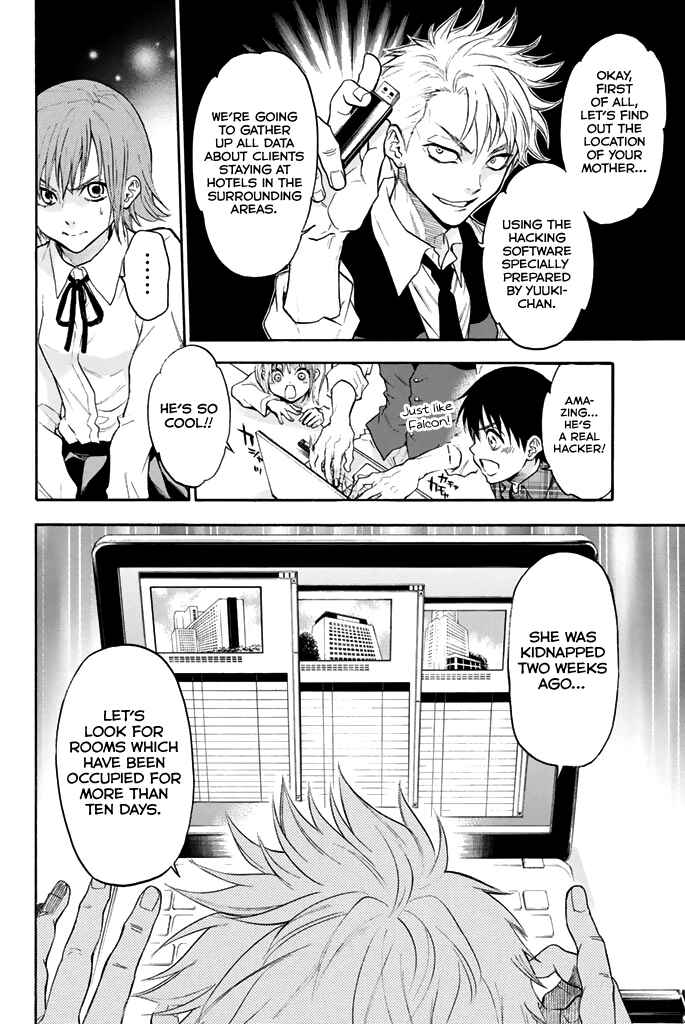 Page 15 Chapter 59 Acma:Game