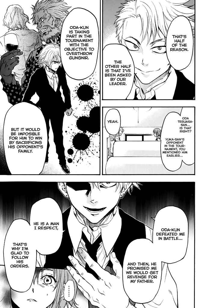Page 20 Chapter 59 Acma:Game