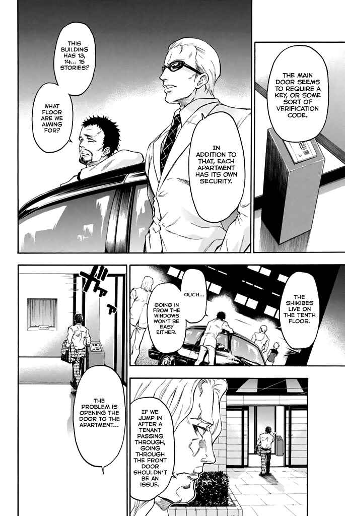 Page 7 Chapter 59 Acma:Game