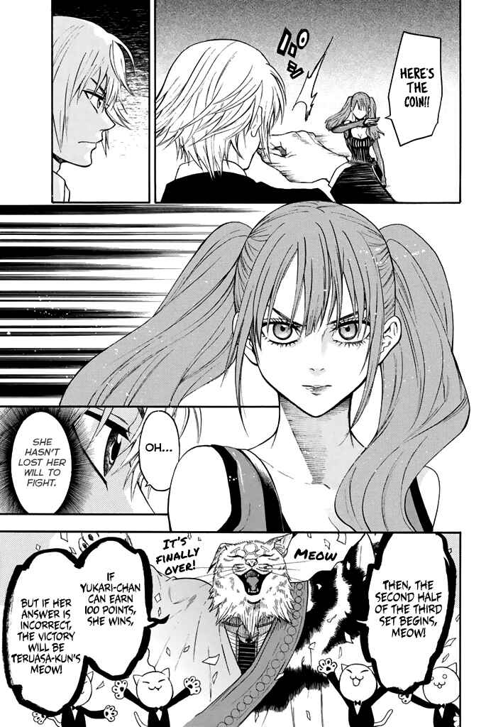Page 14 Chapter 55 Acma:Game