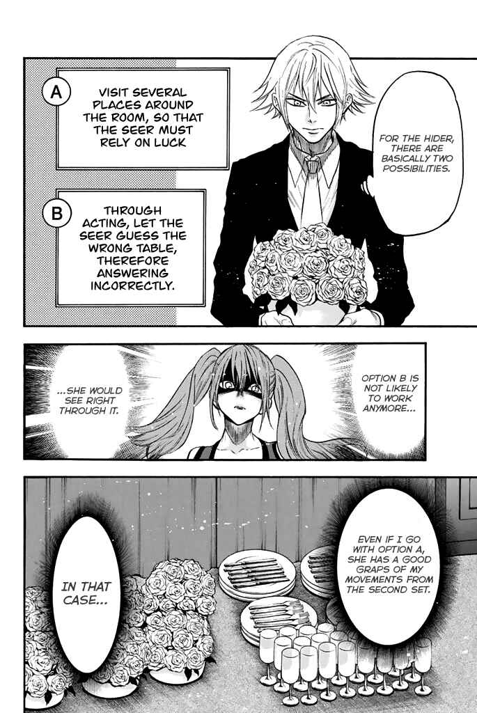 Page 17 Chapter 55 Acma:Game