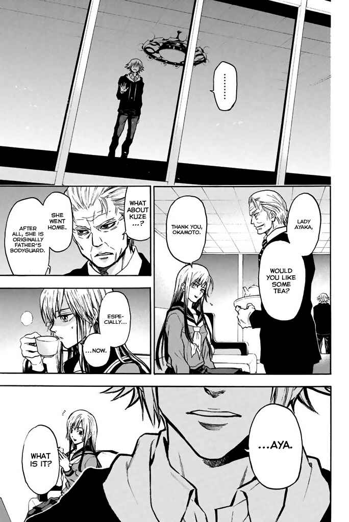 Page 14 Chapter 28 Acma:Game