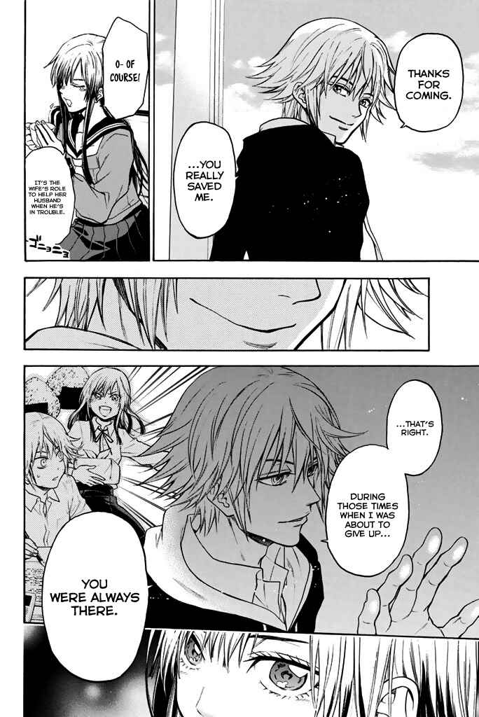 Page 15 Chapter 28 Acma:Game