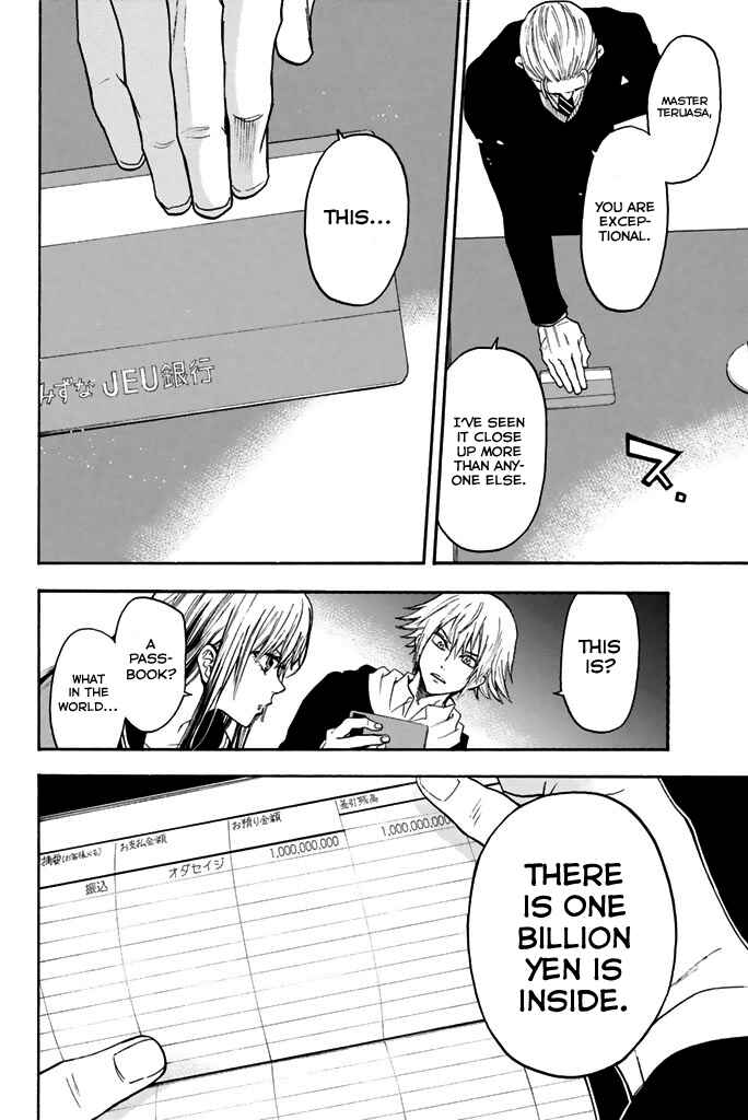 Page 17 Chapter 28 Acma:Game