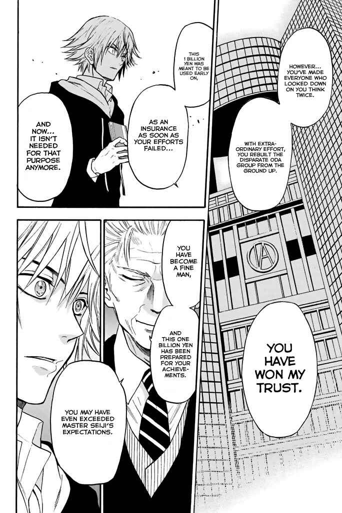 Page 19 Chapter 28 Acma:Game