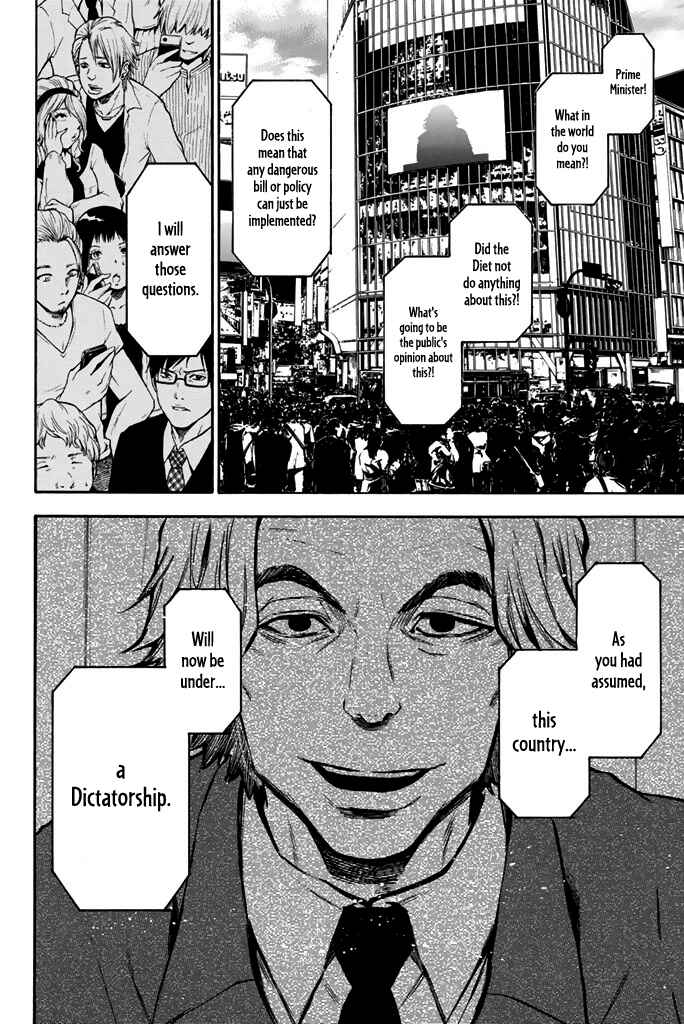 Page 3 Chapter 28 Acma:Game