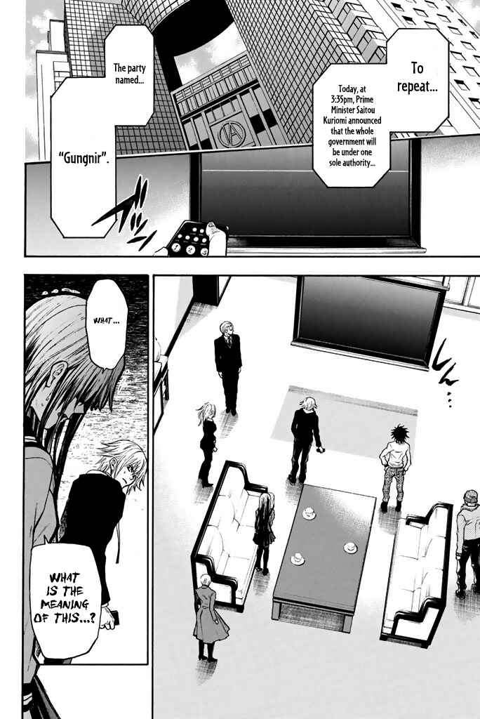Page 5 Chapter 28 Acma:Game
