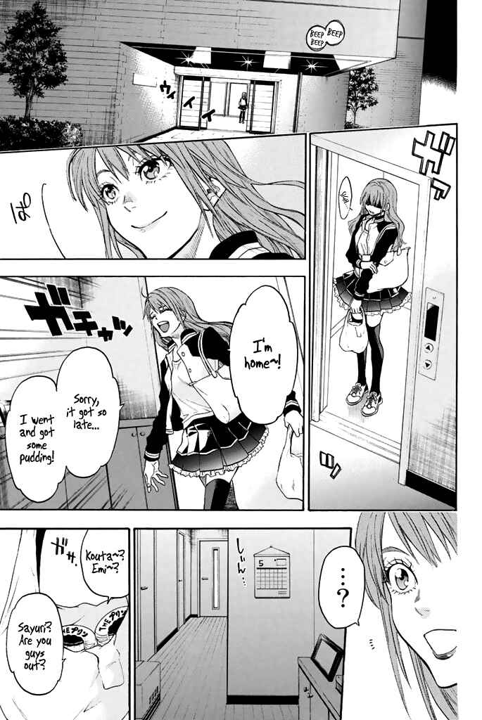 Page 14 Chapter 47 Acma:Game