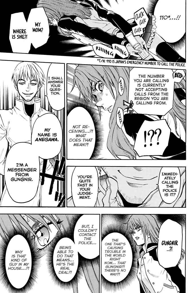 Page 16 Chapter 47 Acma:Game