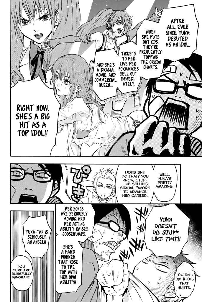 Page 3 Chapter 47 Acma:Game