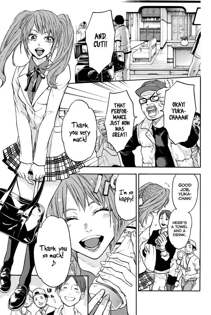 Page 4 Chapter 47 Acma:Game