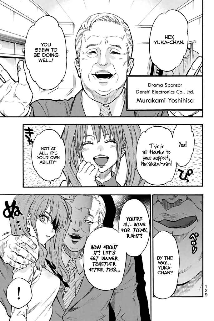 Page 6 Chapter 47 Acma:Game
