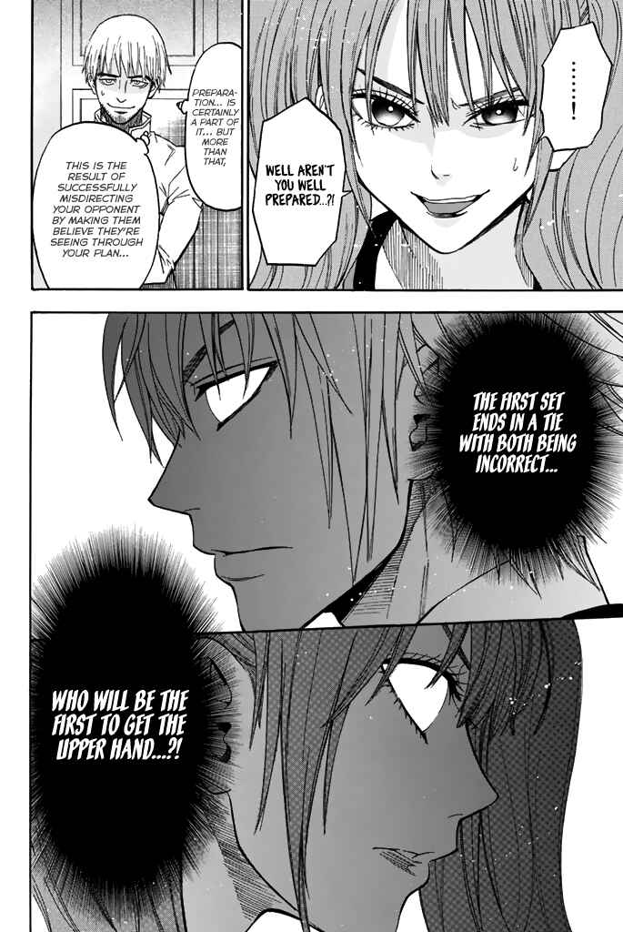 Page 21 Chapter 51 Acma:Game