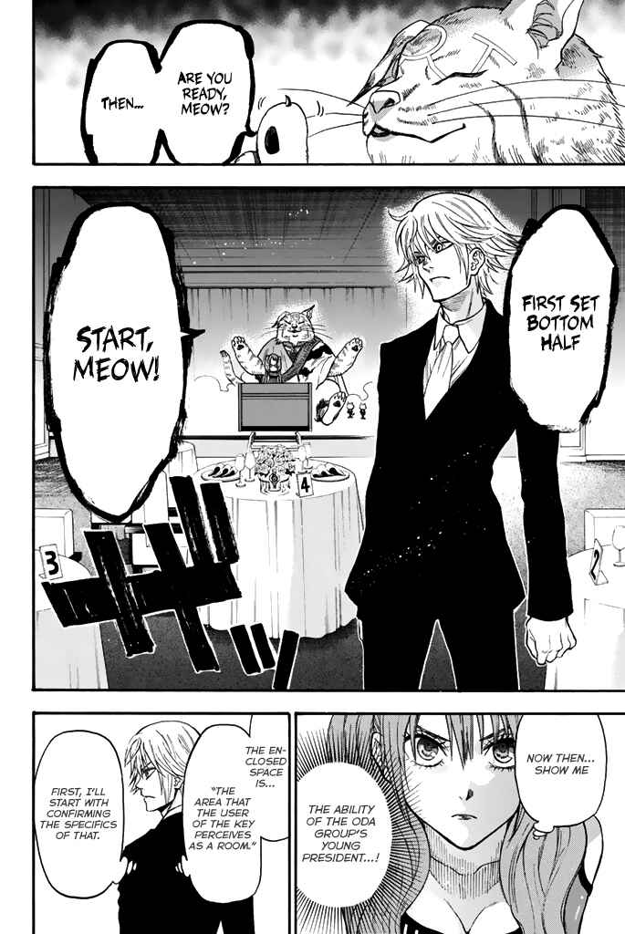Page 5 Chapter 51 Acma:Game
