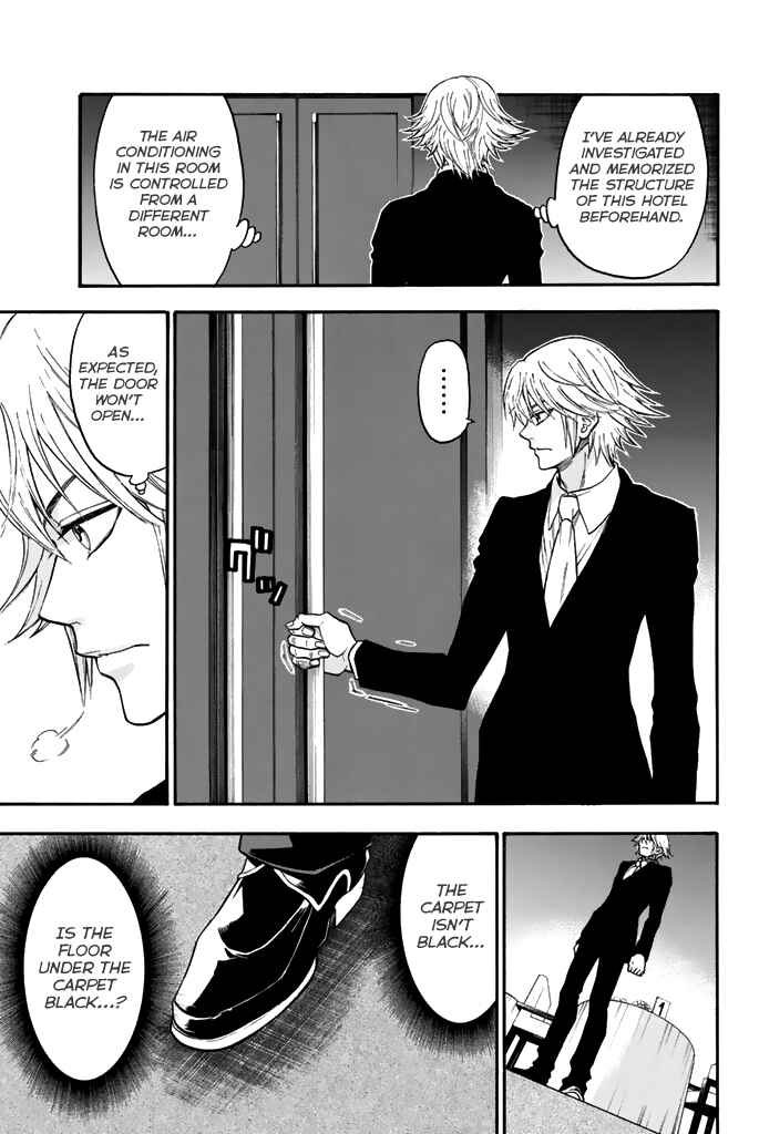Page 8 Chapter 51 Acma:Game