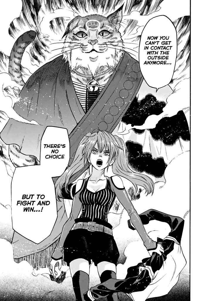 Page 10 Chapter 48 Acma:Game