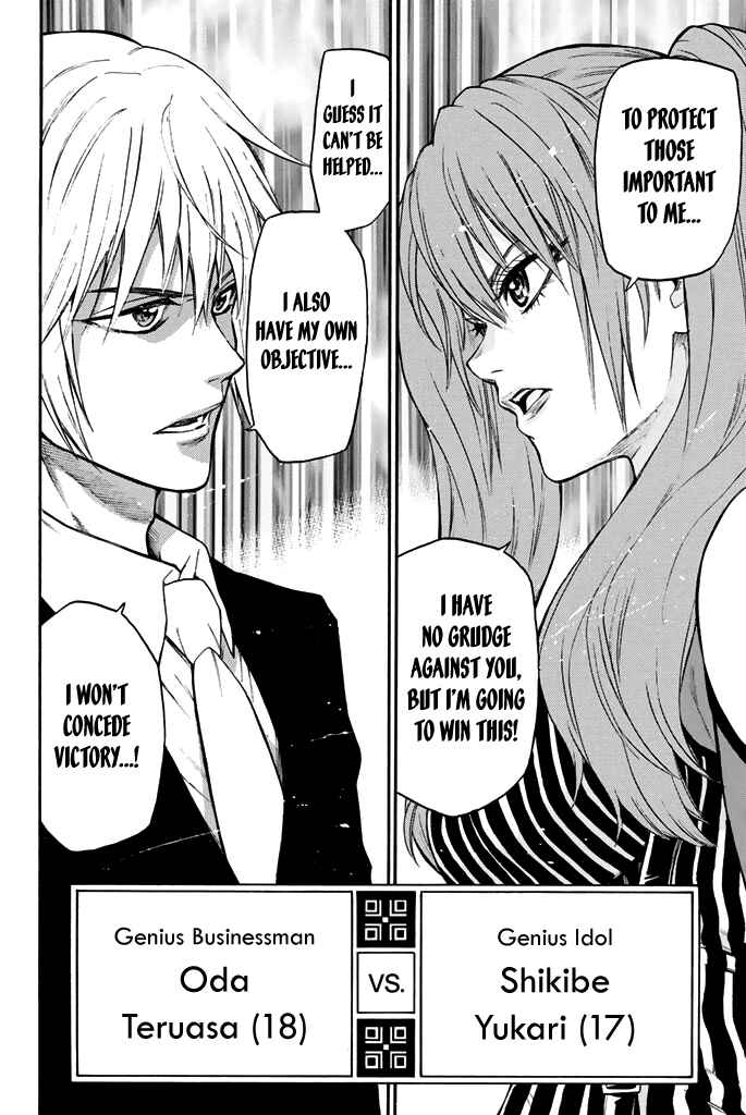 Page 11 Chapter 48 Acma:Game