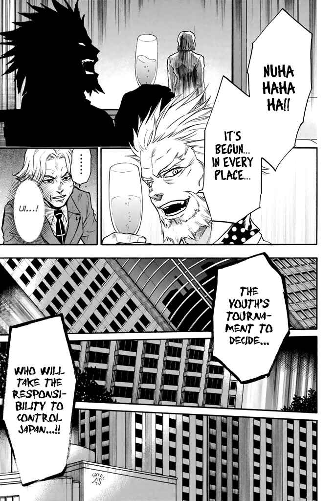 Page 12 Chapter 48 Acma:Game
