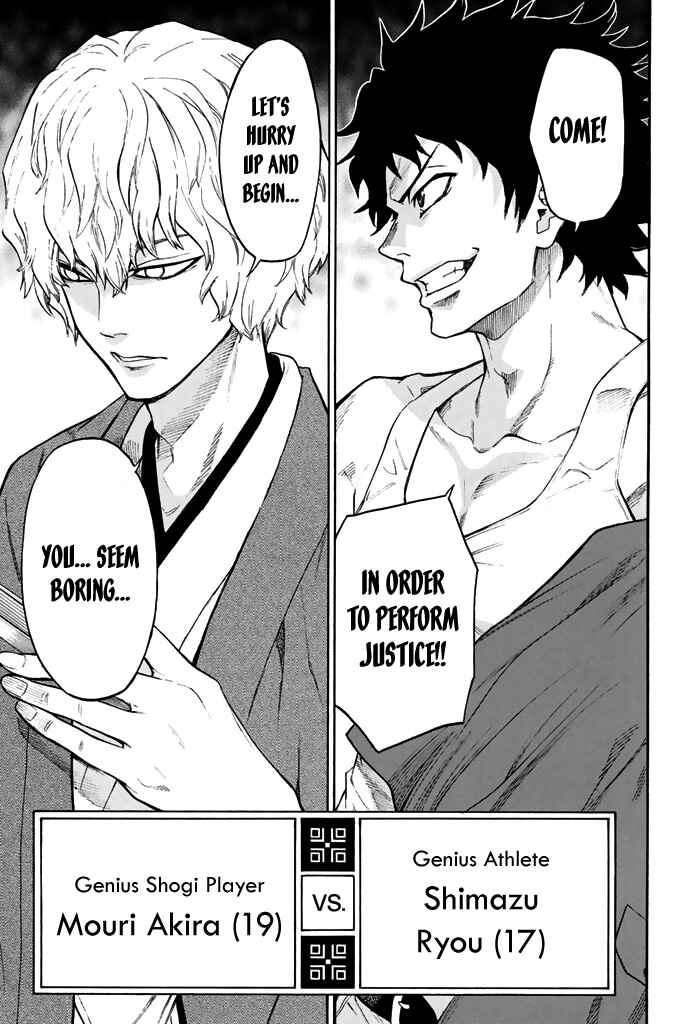 Page 14 Chapter 48 Acma:Game