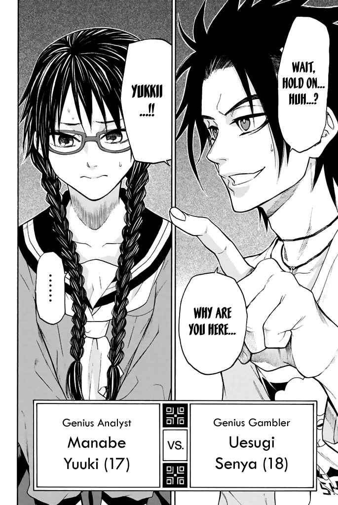 Page 15 Chapter 48 Acma:Game