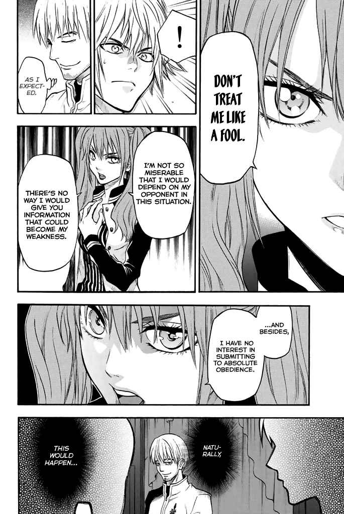 Page 7 Chapter 48 Acma:Game