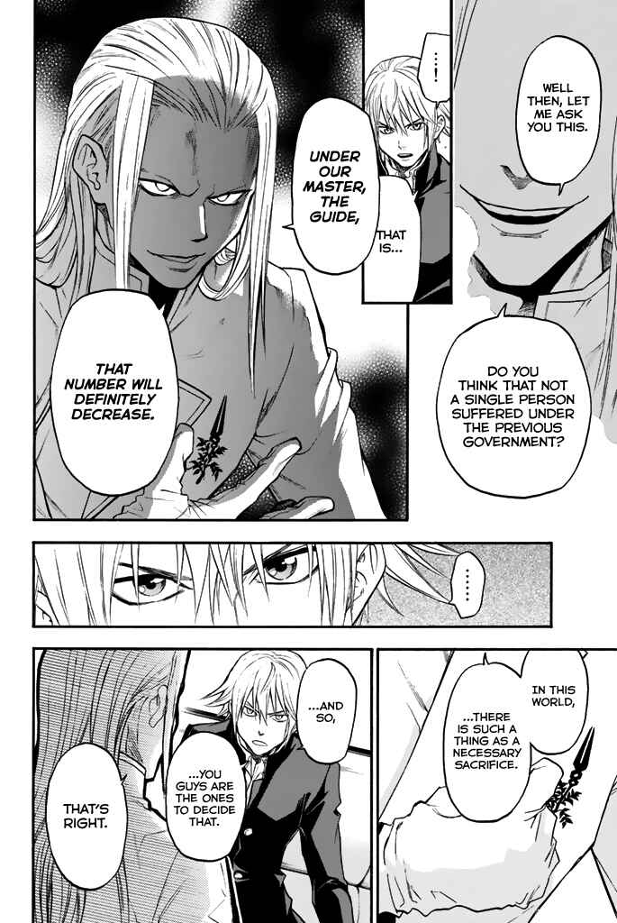 Page 12 Chapter 34 Acma:Game