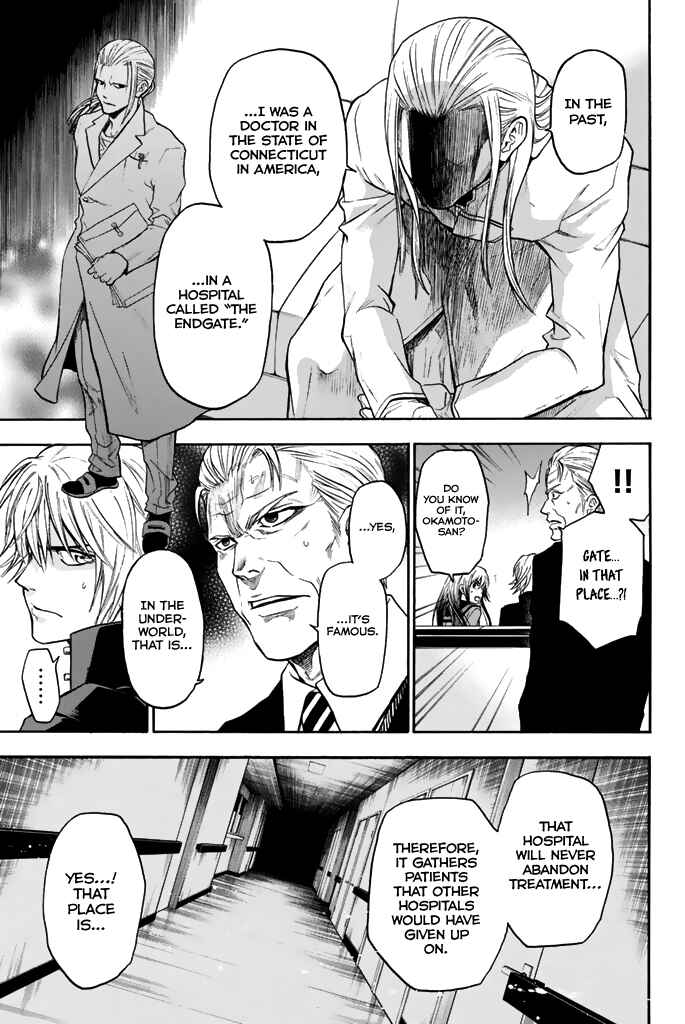 Page 13 Chapter 34 Acma:Game