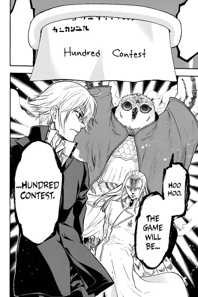 Page 20 Chapter 34 Acma:Game