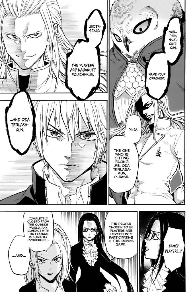 Page 5 Chapter 34 Acma:Game