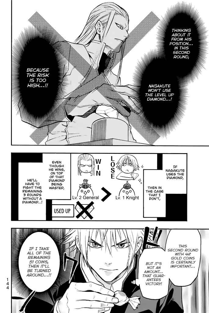 Page 11 Chapter 38 Acma:Game