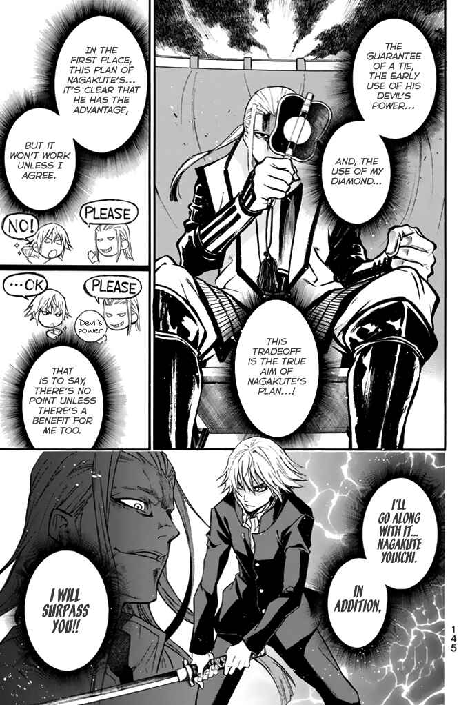 Page 12 Chapter 38 Acma:Game