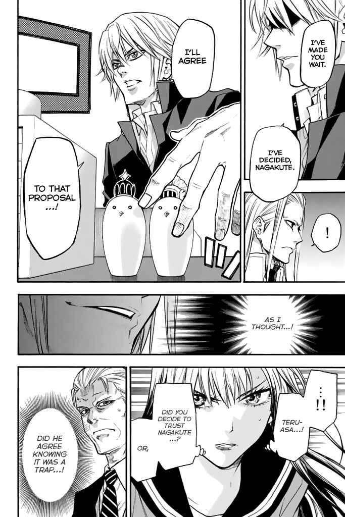 Page 13 Chapter 38 Acma:Game