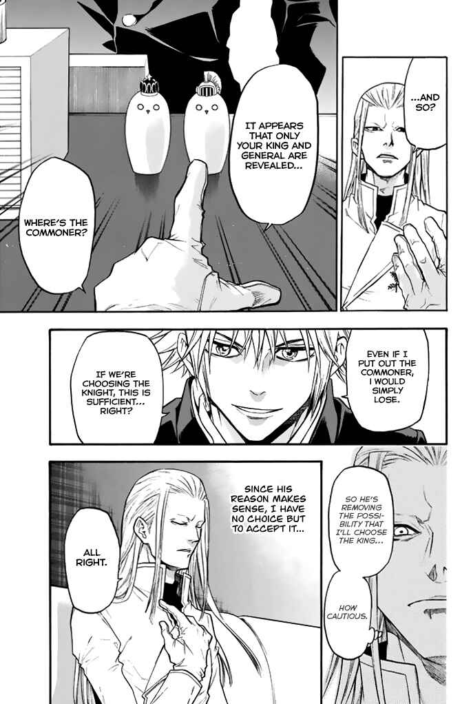 Page 14 Chapter 38 Acma:Game
