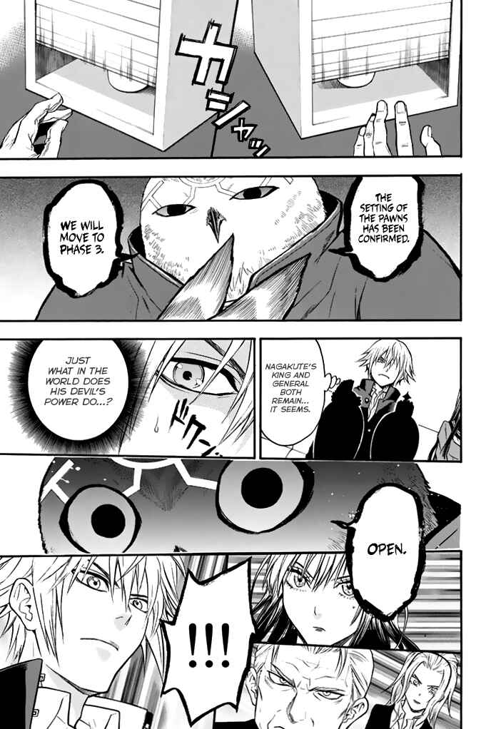 Page 16 Chapter 38 Acma:Game