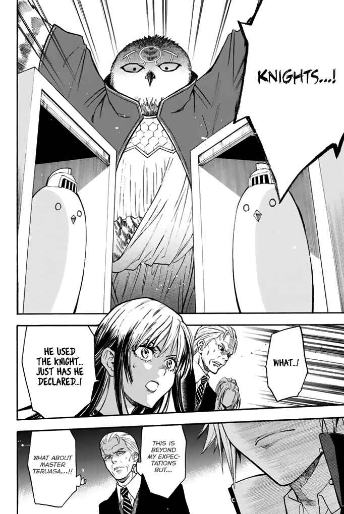 Page 17 Chapter 38 Acma:Game