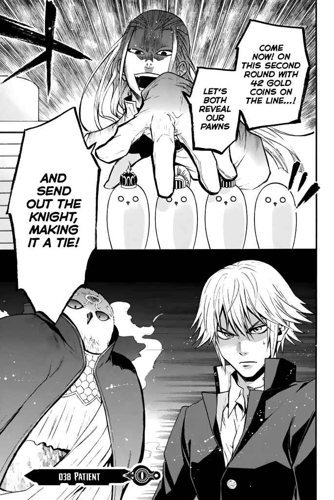 Page 2 Chapter 38 Acma:Game
