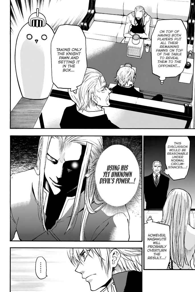 Page 3 Chapter 38 Acma:Game