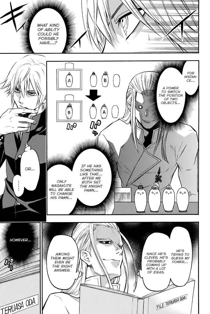 Page 4 Chapter 38 Acma:Game