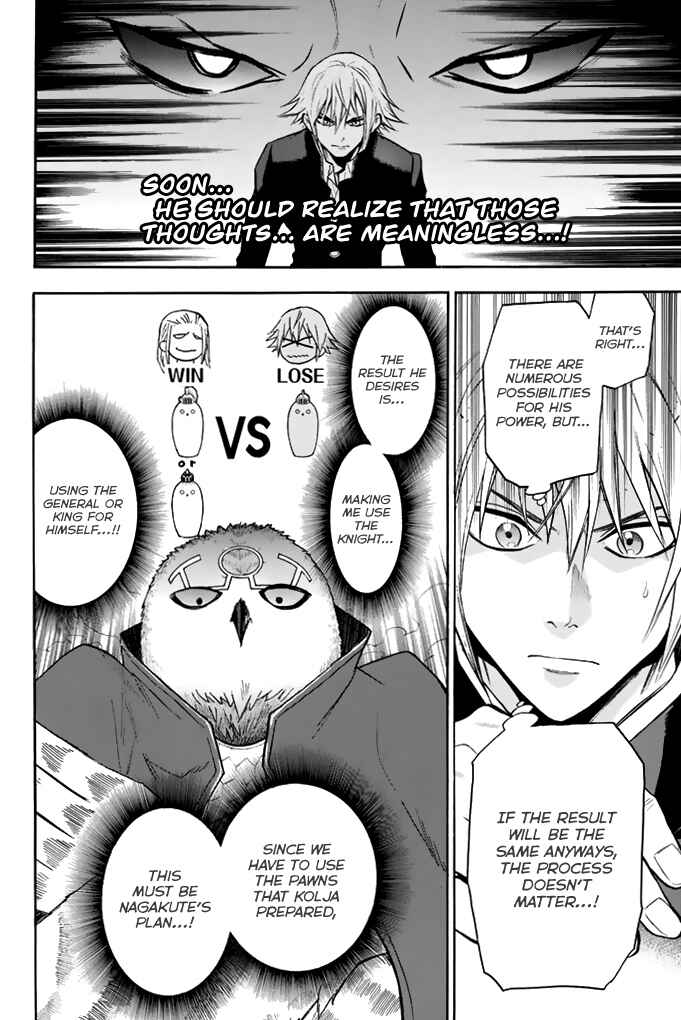 Page 5 Chapter 38 Acma:Game