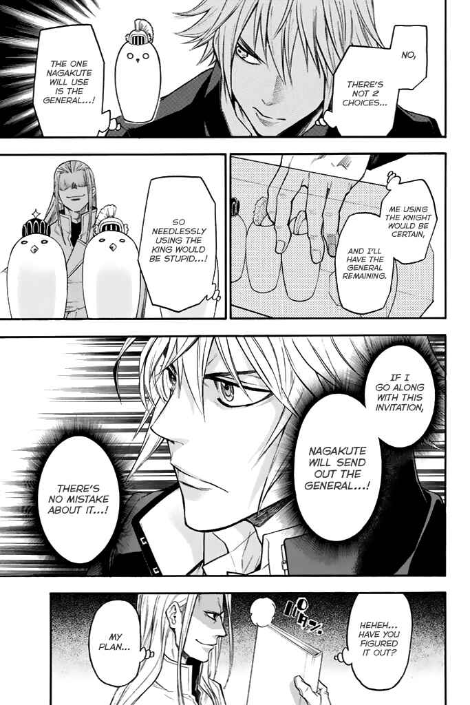 Page 6 Chapter 38 Acma:Game