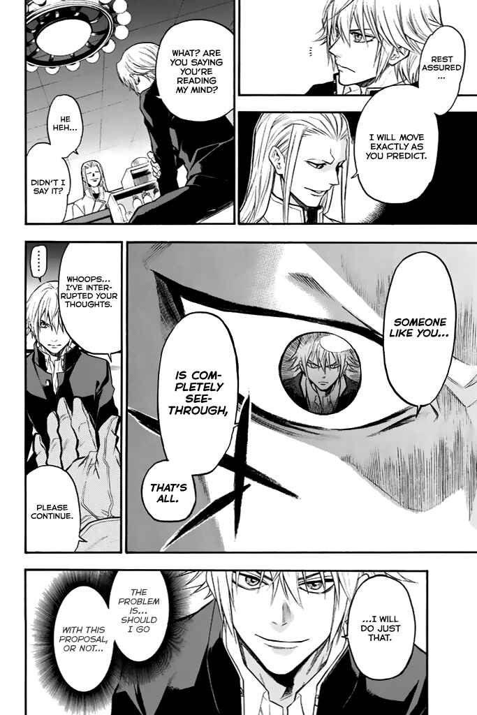 Page 7 Chapter 38 Acma:Game