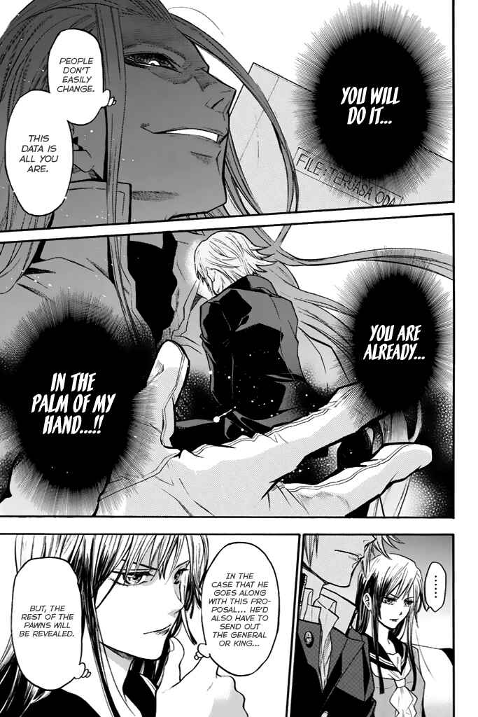 Page 8 Chapter 38 Acma:Game
