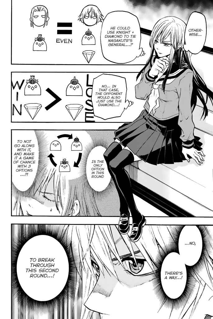 Page 9 Chapter 38 Acma:Game