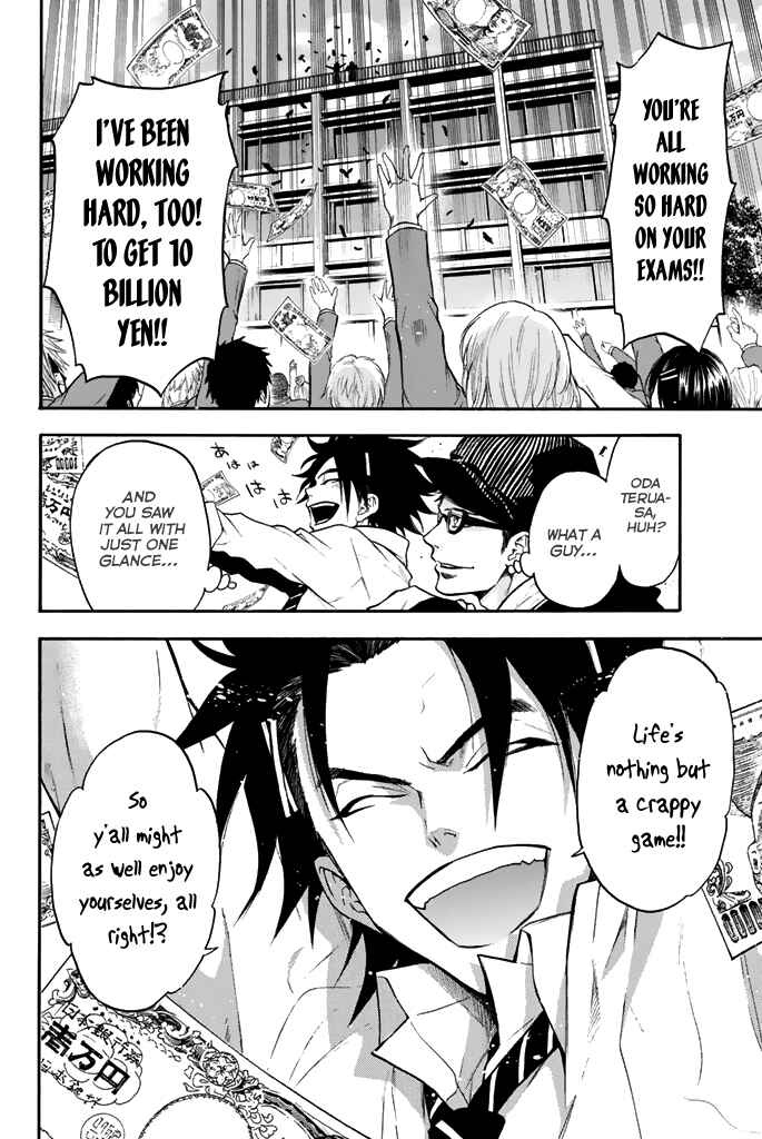 Page 11 Chapter 31.5 Acma:Game