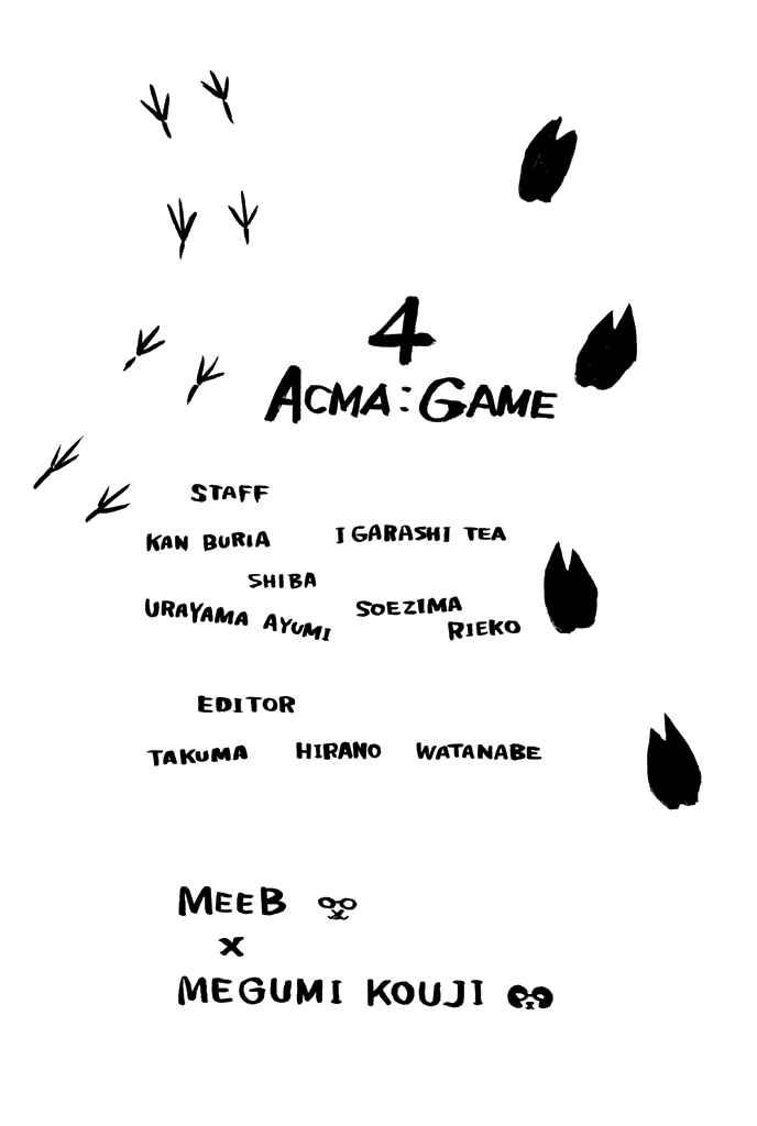Page 12 Chapter 31.5 Acma:Game
