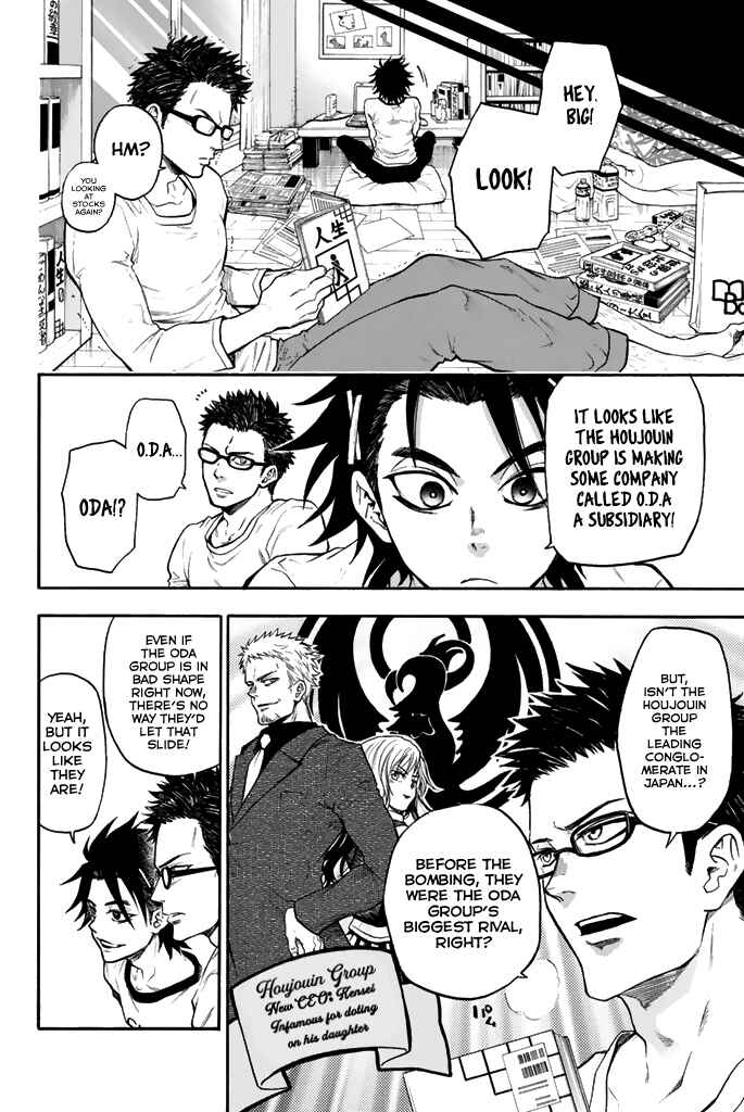 Page 7 Chapter 31.5 Acma:Game