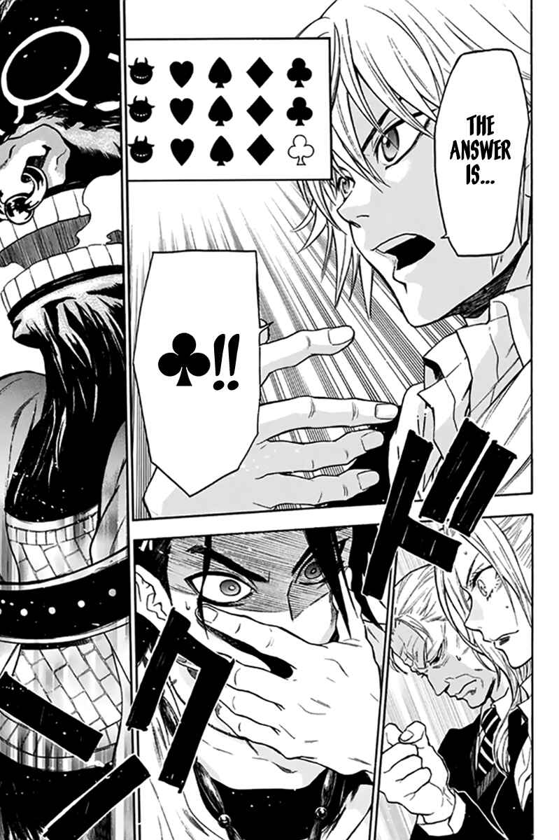 Page 14 Chapter 25 Acma:Game
